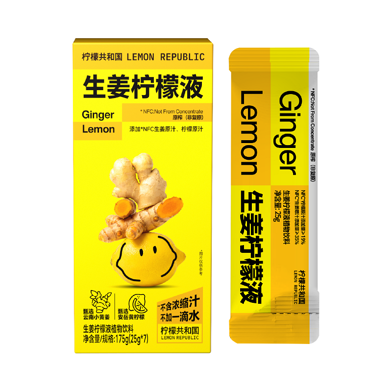 柠檬共和国柠檬生姜柠檬液秋冬清润解腻冲泡水果汁饮料25g*7条,咖啡/麦片/冲饮,中式养生冲饮,淘宝优惠券,粉丝福利购,淘宝优惠卷
