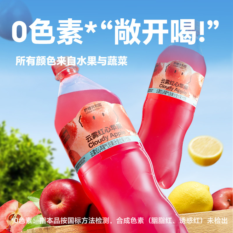 【蜜蜂惊喜社】柠檬共和国云雾柠檬芭乐汽泡水果汁饮料1.25L*6瓶