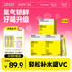 柠檬共和国冷榨柠檬液pro版 30条冷水冲泡饮品 冲饮水果汁饮料33g