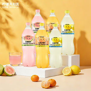 大瓶 柠檬共和国沙糖桔云雾柠檬芭乐气泡水果汁饮料1.25L 新品