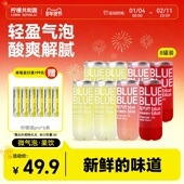 柠檬共和国气泡果汁饮料柠檬芭乐香水柠檬洛神楂楂柠汽水解腻饮品