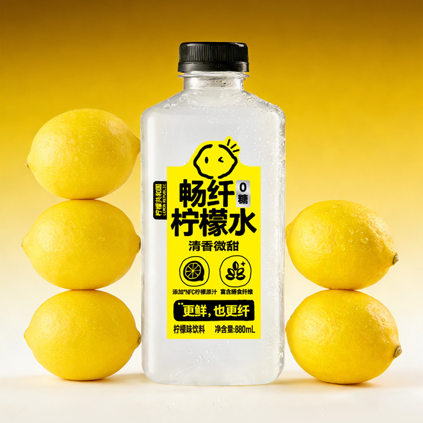 【直播推荐】柠檬共和国畅纤柠檬水清爽解腻果汁饮料880ml*14瓶
