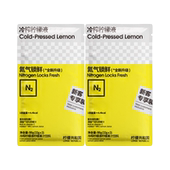 VC冲饮果汁饮料 6条新客尝鲜装 U先 柠檬共和国冷榨柠檬液33g