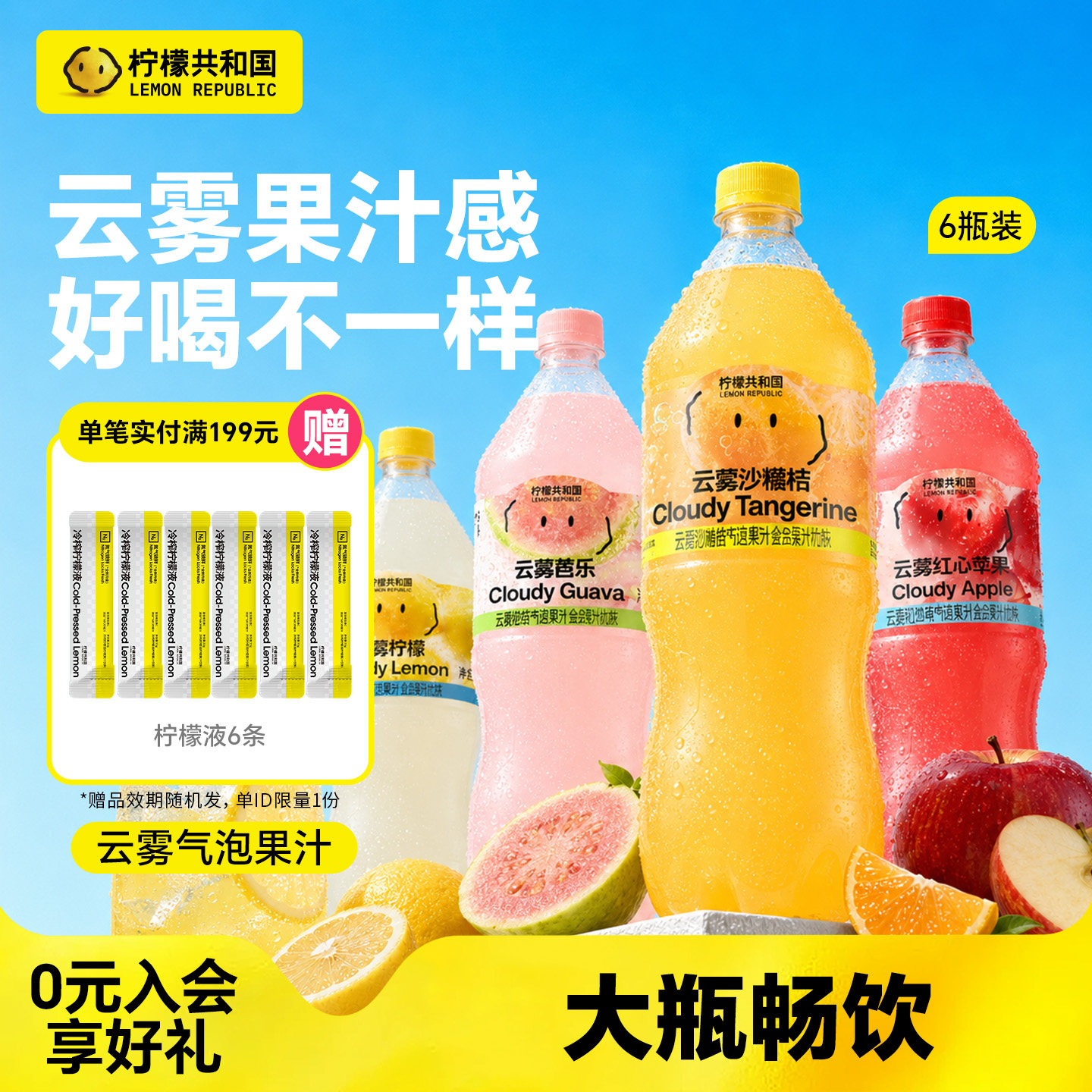商品图