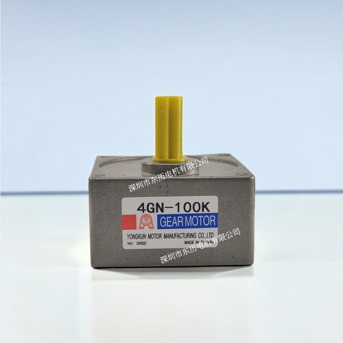 YK台湾永坤电机专用减速机4GN-100K GEAR MOTOR MANUFACTURING