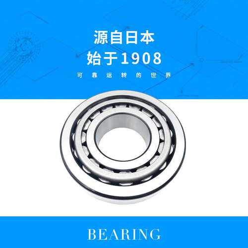 IKO轴承 TA3025Z带保持架冲压外圈滚针尺寸30*40*25轴承