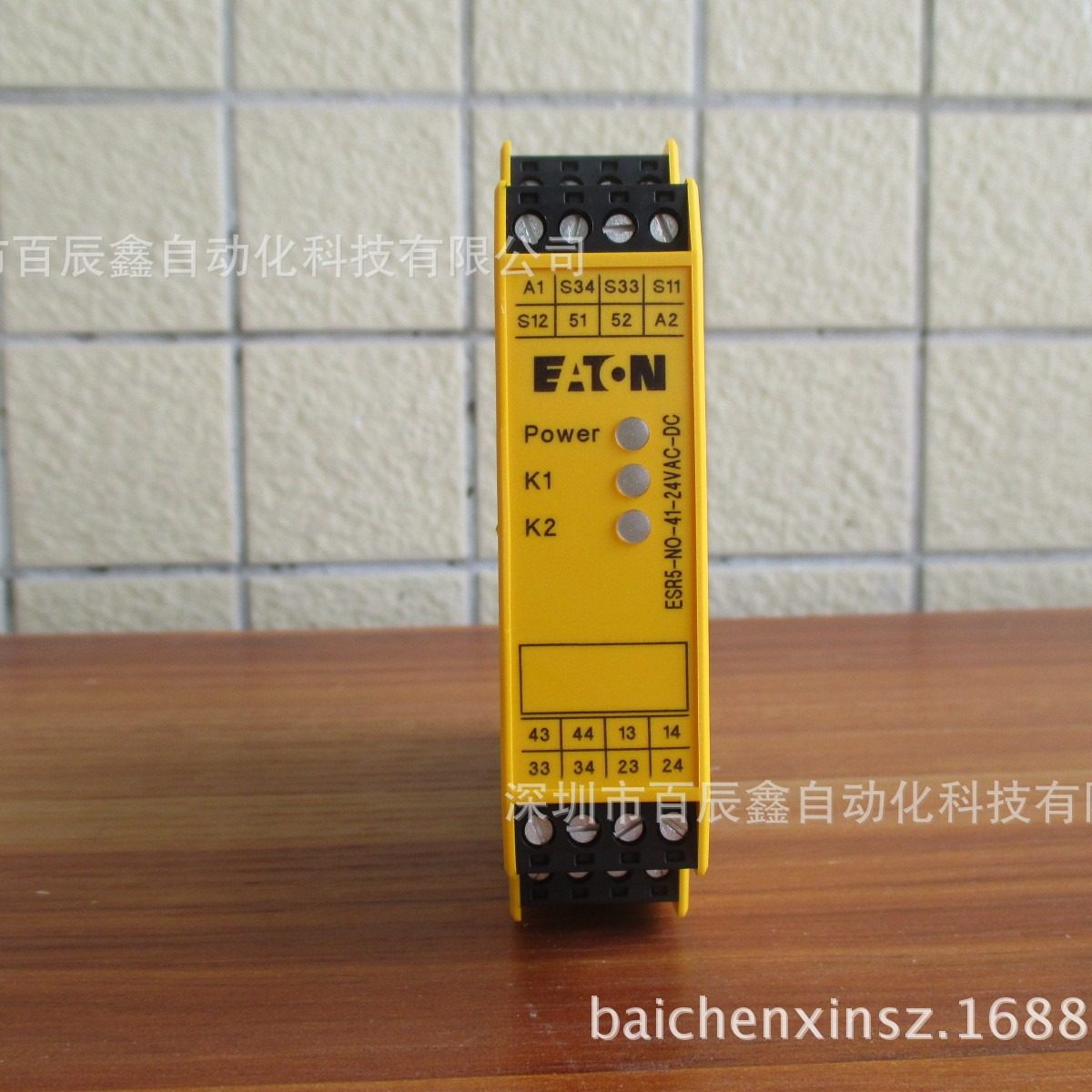 MOELLER穆勒安全继电器ESR5-NO-41-24VAC-DC现货,橡塑材料及制品,其他塑料制品,淘宝优惠券,粉丝福利购,淘宝优惠卷