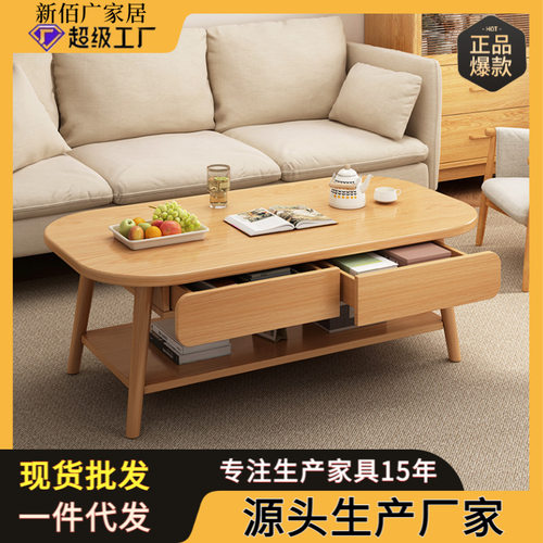 实木茶几客厅简约原木风简易家用双层桌子小户型沙发茶桌吃饭桌子