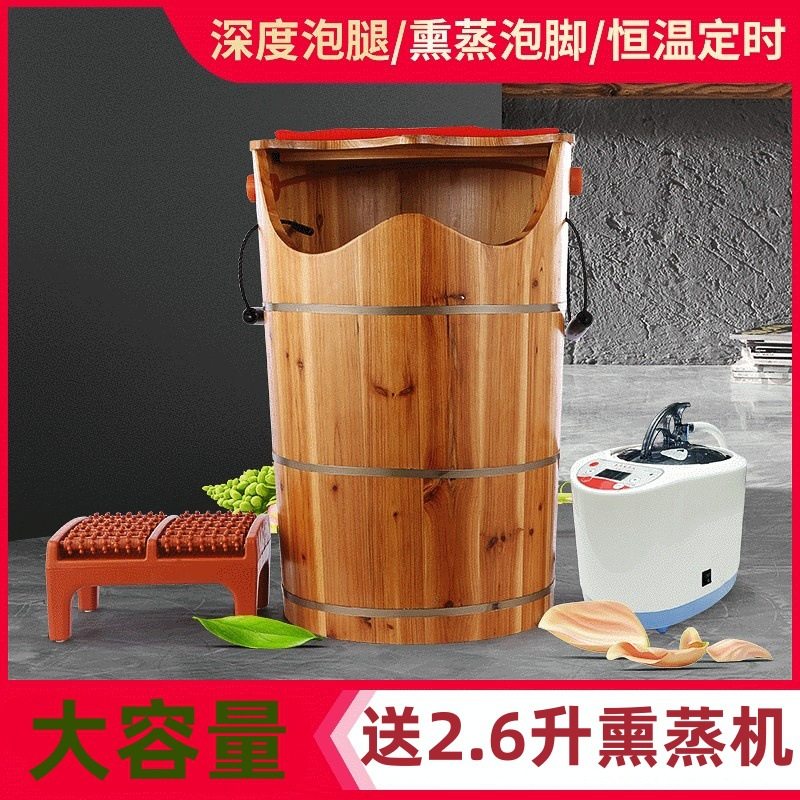 泡脚木桶带盖足浴盆熏蒸桶加热蒸汽足疗蒸脚杉木洗脚桶60厂家供应,橡塑材料及制品,其他塑料制品,淘宝优惠券,粉丝福利购,淘宝优惠卷