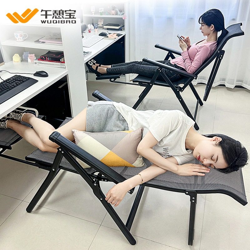 躺椅办公室宿舍折叠午休椅子家用休闲坐躺两用午睡椅工位床,橡塑材料及制品,其他塑料制品,淘宝优惠券,粉丝福利购,淘宝优惠卷