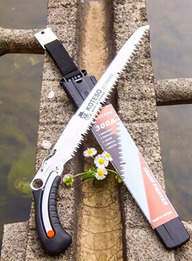 KOTESO开拓者KT300A 350A园林锯SK5高级淬火钢研磨修枝锯园艺手锯