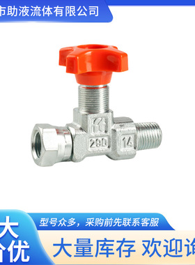 压力表开关TOGNELLA仪表针形阀压力表开关FT290-14