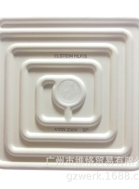 HLF/S 400W/德国ELSTEIN/热成型机发热板/吸塑机进口发热砖
