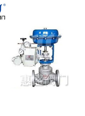 厂家直销 ZJSP气动单座调节阀 现货供应 ZJSP气动单座调节阀