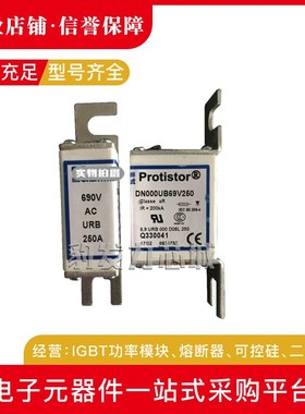 A070UD30KI500 V301065 I550 W301066 I630 B300128全新熔断器