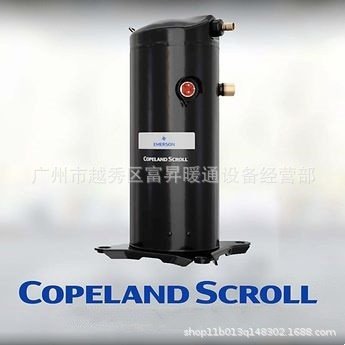 R410A冷媒空调压缩机-涡旋式空调制冷压缩机ZP24KSE-PFZN-522