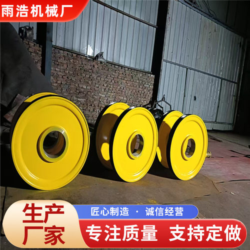 50T轧制滑轮组非标生产滑轮组吊钩组热轧吊钩钢轧制滑轮起重机