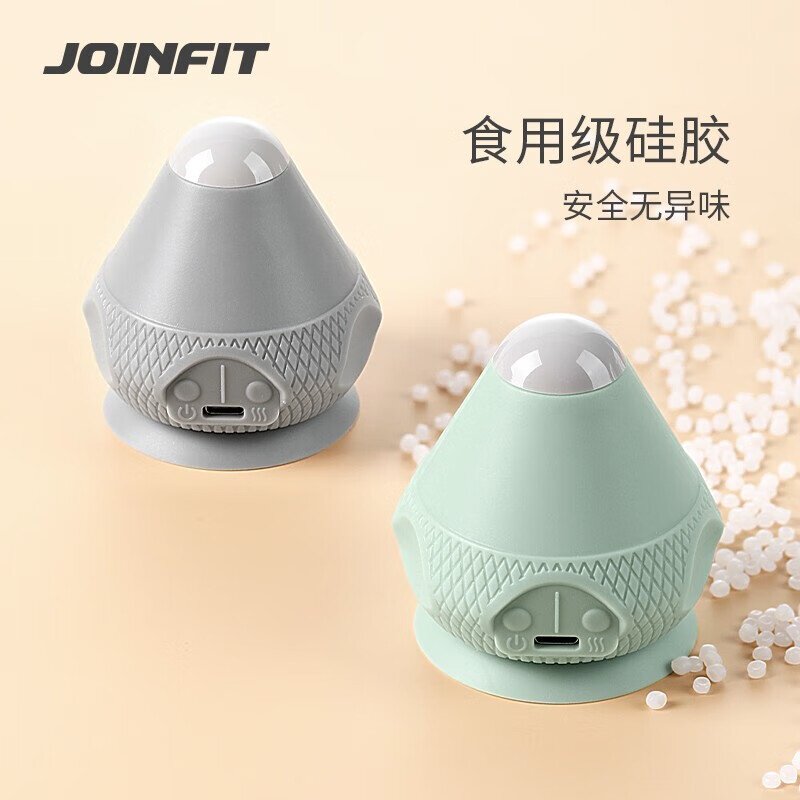 JOINFIT电动吸附式筋膜球 颈膜后背肌肉放松球足底脚底按摩球