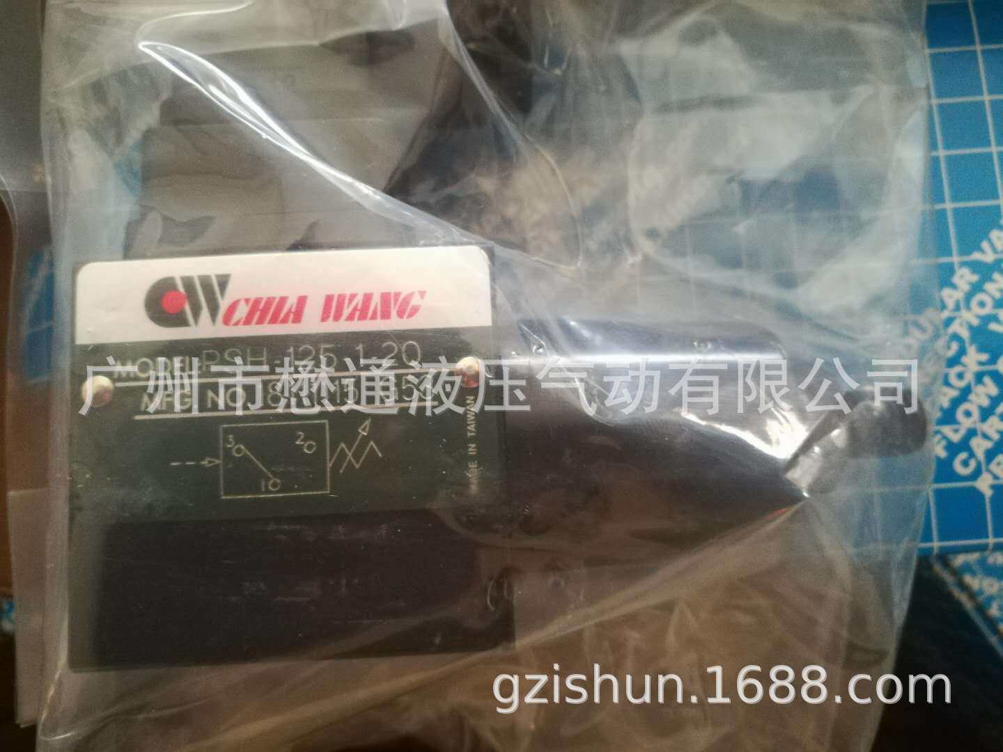 佳王 CHIA WANG 叠加节流阀 MTC-02W / MTC-03W / MTC-06W