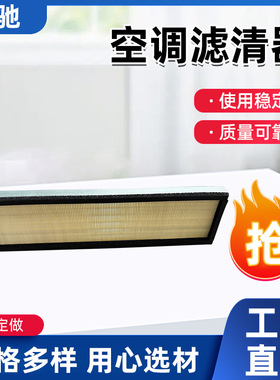 84376814 p554. SC90370. 空调滤清器