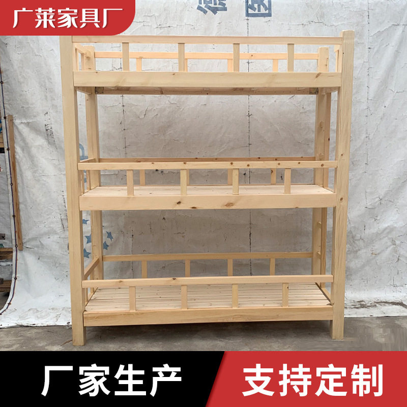 上下床三层学生宿舍幼儿园三人床松木高低床实木员工宿舍架子床,橡塑材料及制品,其他塑料制品,淘宝优惠券,粉丝福利购,淘宝优惠卷