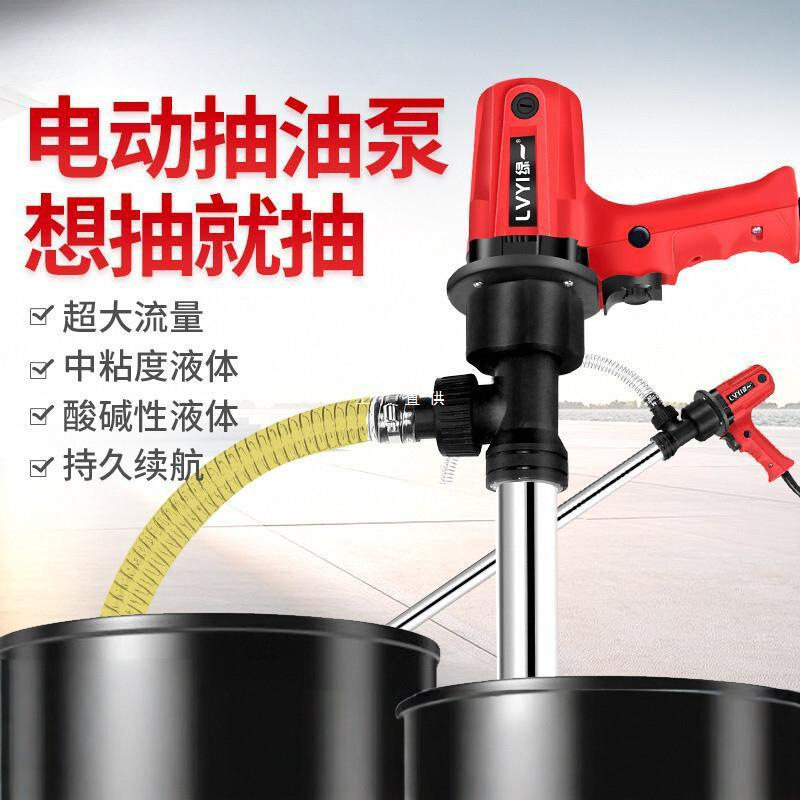 手提式电动遥控抽桶油泵220V油桶泵柴油泵抽油器加油泵加油机,鲜花速递/花卉仿真/绿植园艺,其它园艺用品,淘宝优惠券,粉丝福利购,淘宝优惠卷