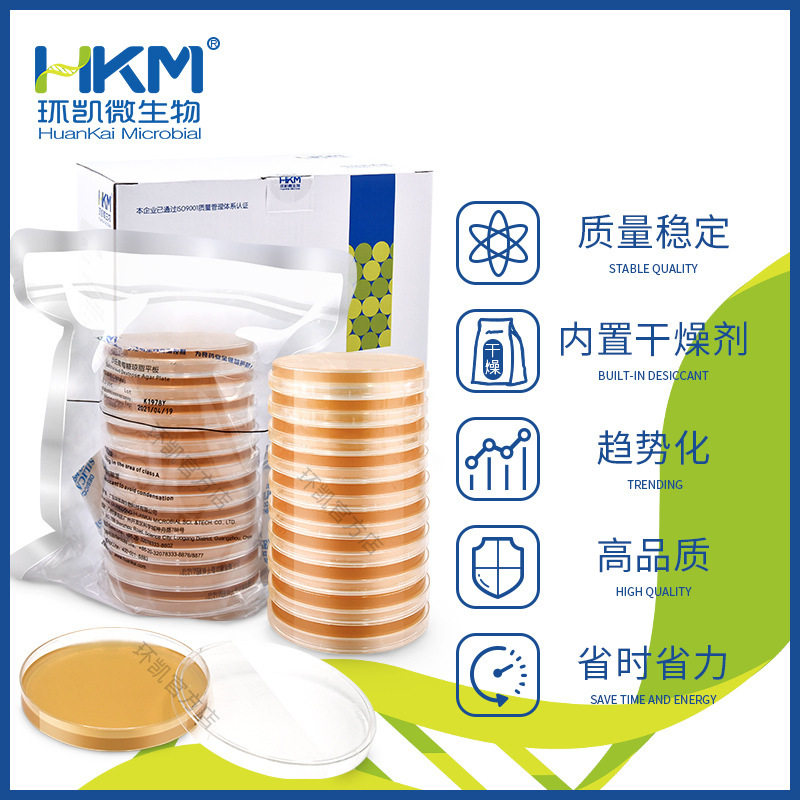 热销广东环凯生物 沙氏琼脂平板 SDA平板 即用型培养基系列 厂家,橡塑材料及制品,其他塑料制品,淘宝优惠券,粉丝福利购,淘宝优惠卷