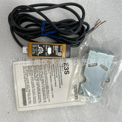 E3S-LS10XE4 现货 E3S-VS1E4 E3S-LS10XB4.E3S-LX10XE4.E3S-AD61.