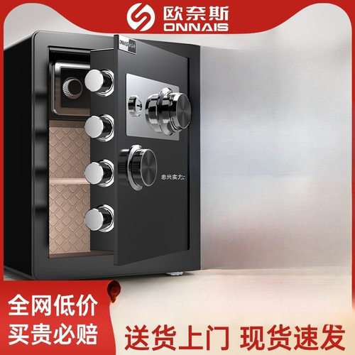 保险柜家用防盗25/30/40/45/60/70/80cm高小型机械锁密码老式手动