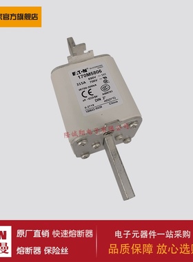 熔断器170M5776 170M5804 170M5805 170M5806 170M5807 170M6035