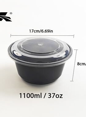 凯天餐盒美式1100圆形黑色高档粉面盖码饭外卖打包盒餐厅圆碗