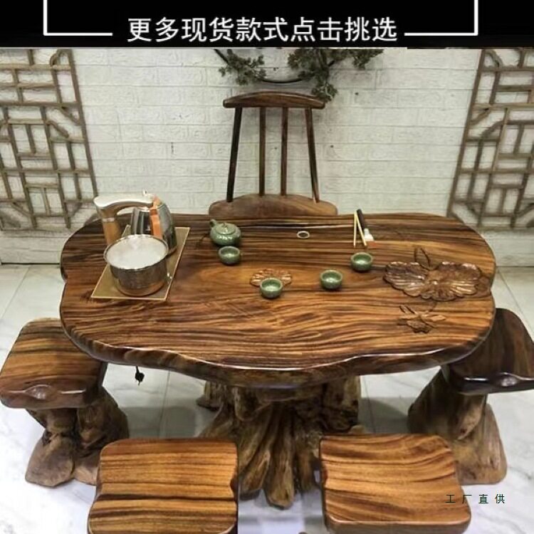 南美胡桃木根雕茶台阳台款小空间茶桌实木田园风原木整装泡茶桌子图片