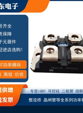 热销现货MOS管IXFN40N110Q3 IXFN44N100P IXFN44N100Q3 IXFN44N50