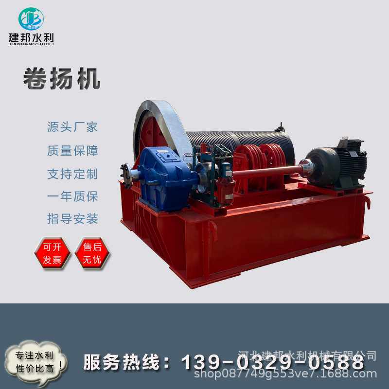 供应QPQ-100T吊点卷扬式启闭机 双吊点卷扬式启闭机 卷扬机