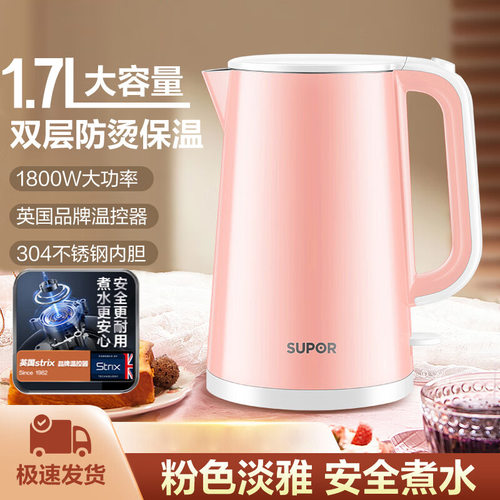 电热水壶家用泡茶开水壶不锈钢保温办公室烧水壶电水壶 SW-17E05D