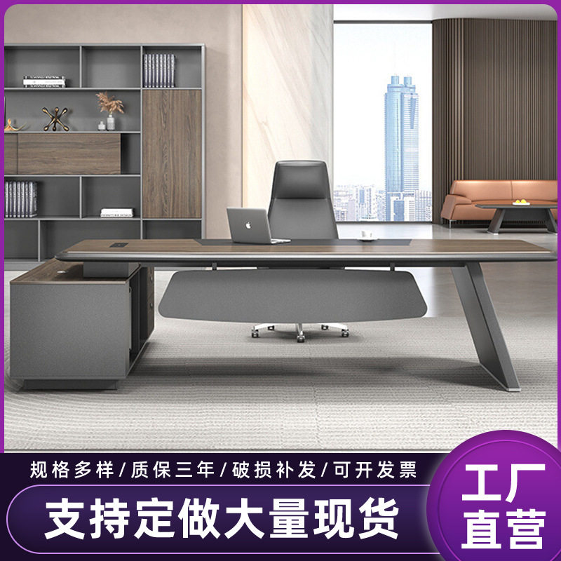 胡桃色老板桌办公桌简约现代主管经理办公室电脑桌子网红家具班台,鲜花速递/花卉仿真/绿植园艺,其它园艺用品,淘宝优惠券,粉丝福利购,淘宝优惠卷