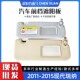 15瑞纳11 Accent 15遮阳板汽车遮阳板85210 1R000