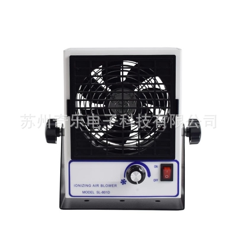 SL-801D/DC-001B除静电直流离子风机工业静电消除器直流离子风扇