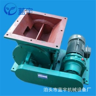 400 E26回转下料器收尘分格轮卸灰阀铸铁卸料器星型给料机400
