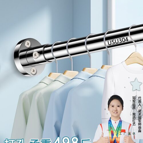 304不锈钢打孔伸缩晾衣杆阳台固定式晾衣架衣柜浴室撑杆一根挂杆