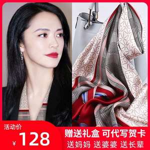。三八妇女节送给妈妈生日礼物女适合送母亲给婆婆长辈38实用的惊