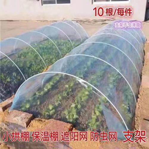 实心玻璃纤维支架拱棚杆