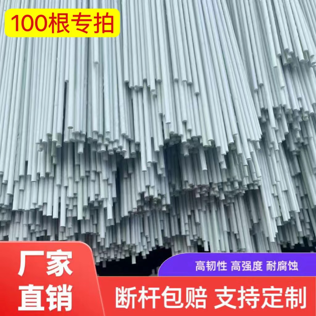 实心大小拱棚杆玻璃纤维弹力支架