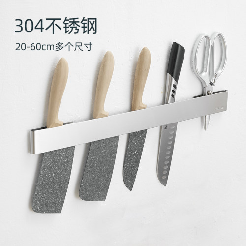 304不锈钢简约刀架壁挂式免打孔