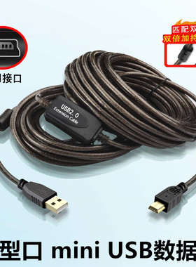 适用于佳能1200D 1500D 800D 77D 750D 600D相机接电脑USB传图片数据线 证件通联机拍摄线mini USB线 T口5米