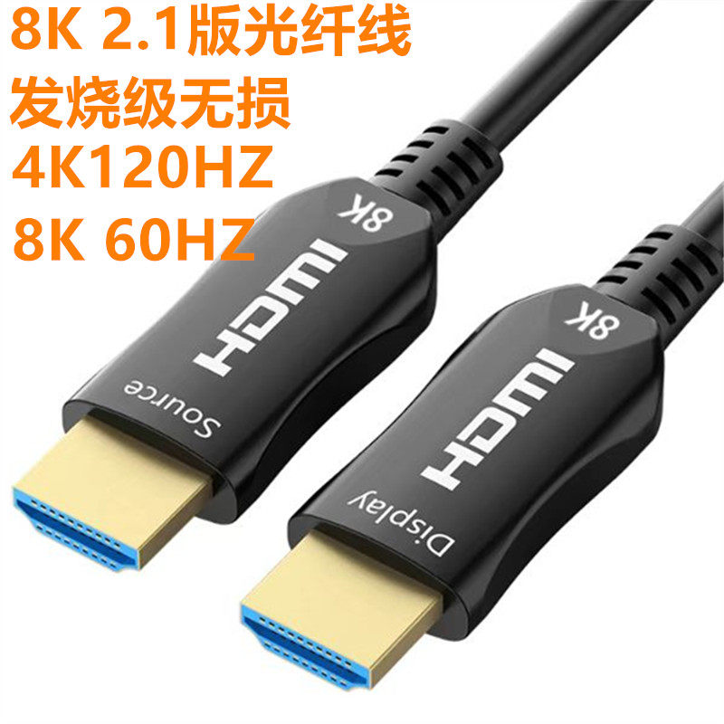 适用于索尼A7M4 A7S3 A7R5 A1相机接导播台采集卡视频HDMI高清线光纤线软 摄像机标准大口10米20米30米50米