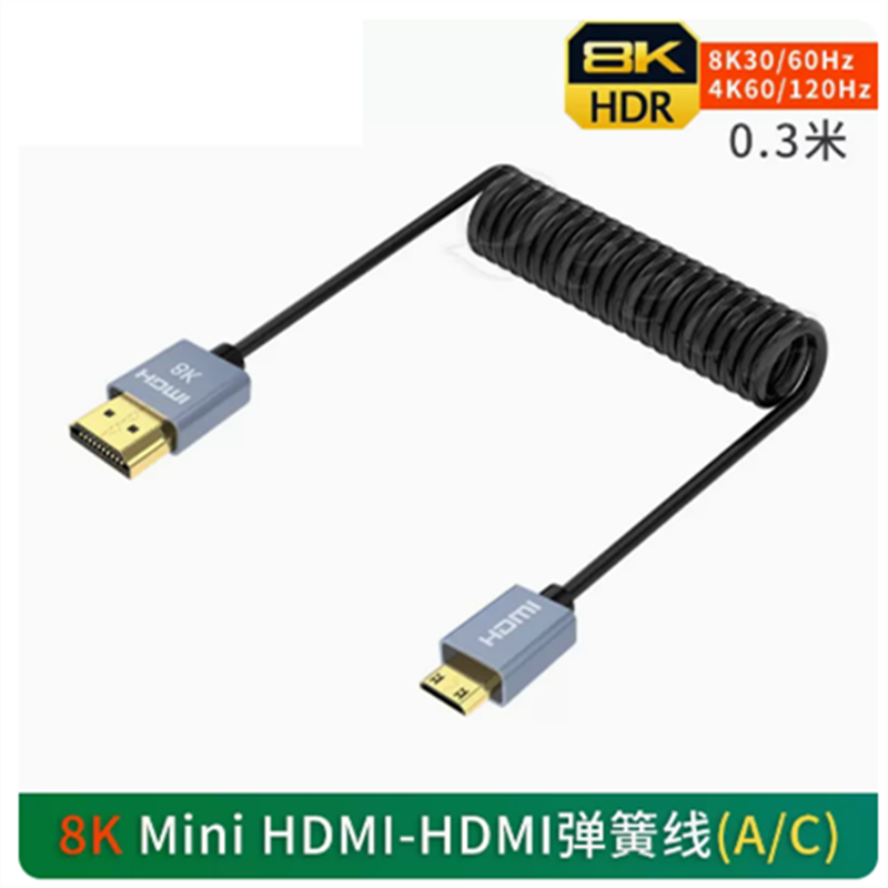 适用于尼康Z72 Z6 D5200相机D750 D780接监视器HDMI弹簧细软线稳定器 mini HDMI线8K高清线4K可拉伸 伸缩线