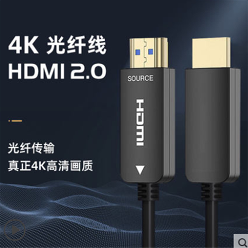 HDMI高清线电脑接投影仪显示器大屏幕hdmi线30米50米80米家庭影院