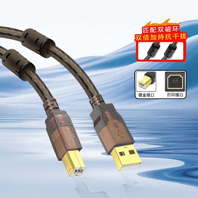 适用于HP惠普M126a/126nw 2132 1020 P1007打印复印一体机电脑数据连接线USB线方口typeB 1.5米/3米/5米/10米