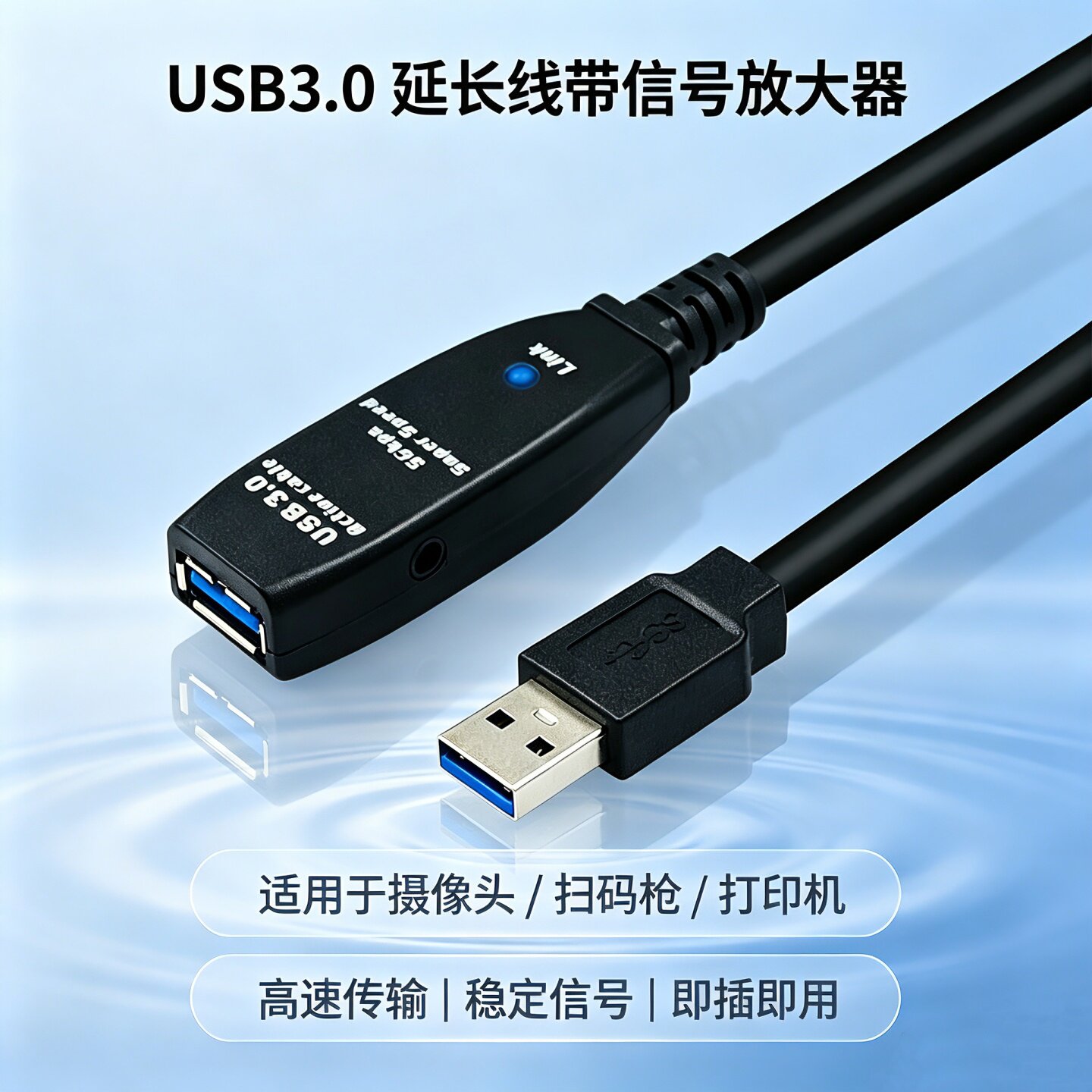 USB3.0公对母线 适用于佳能R62 R5 R8 R10 5D4相机6D2延长线联机拍摄传输数据线 5/10/20/30米信号放大器芯片